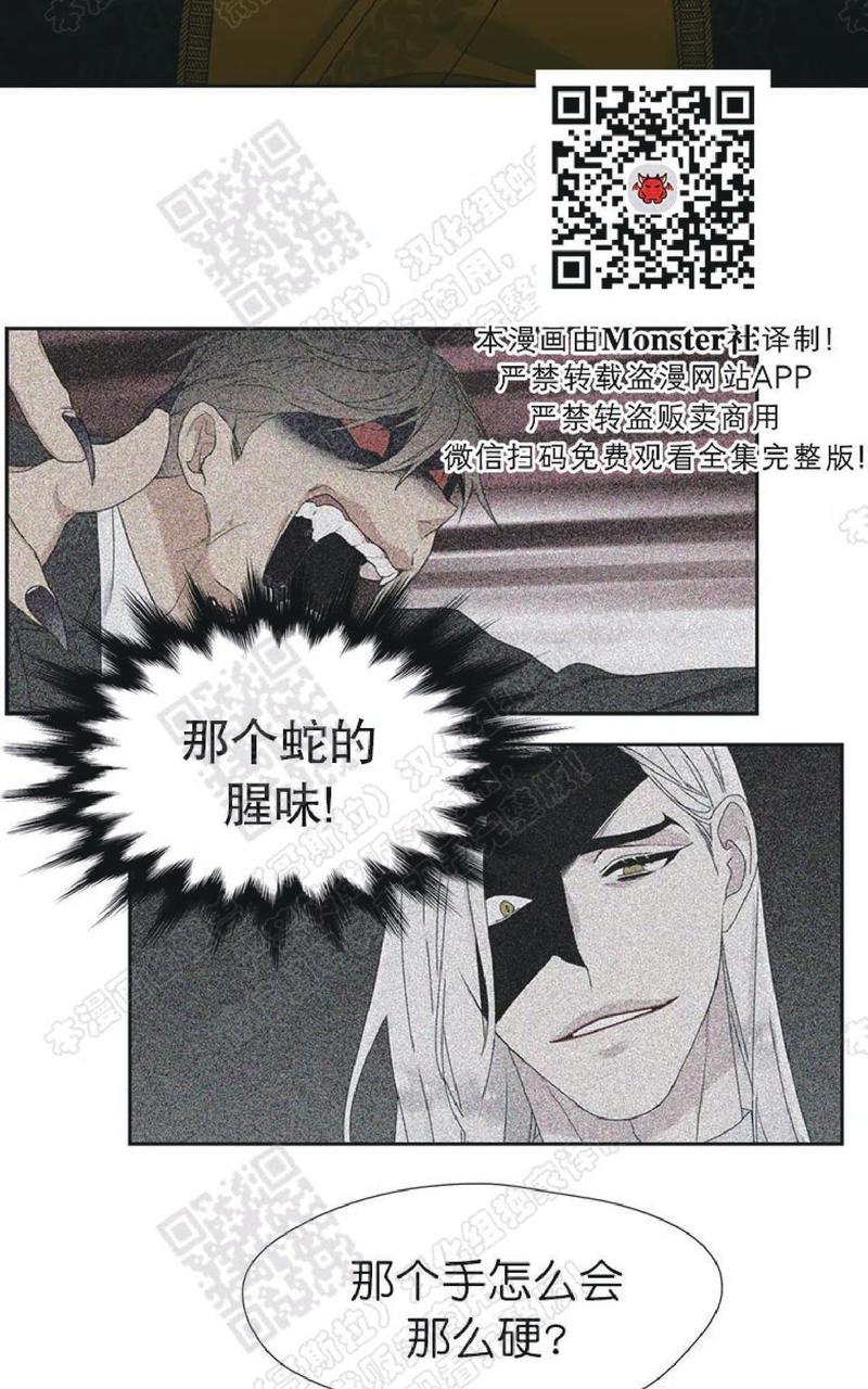 第62话2