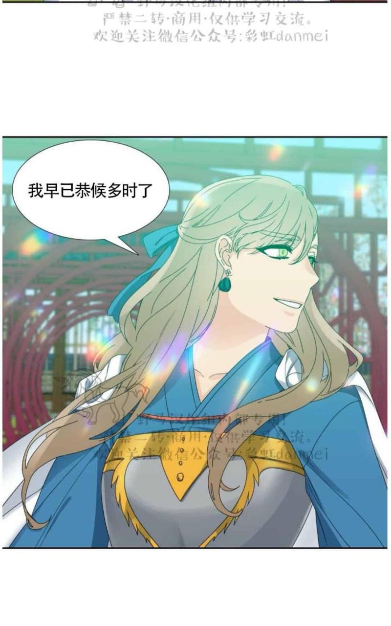 第47话2