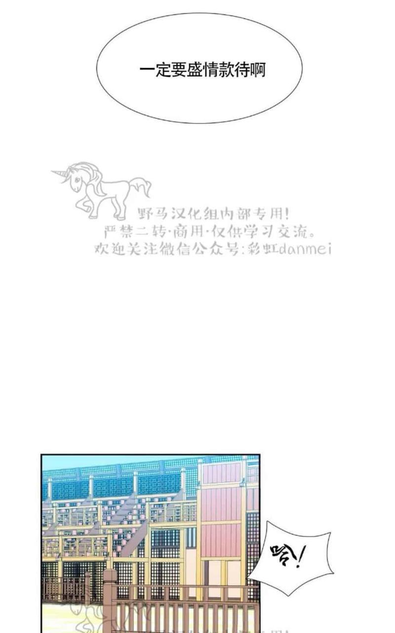 第47话3