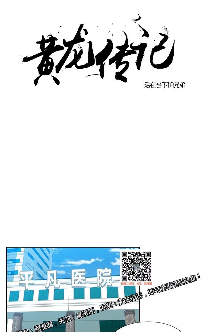 第2话0