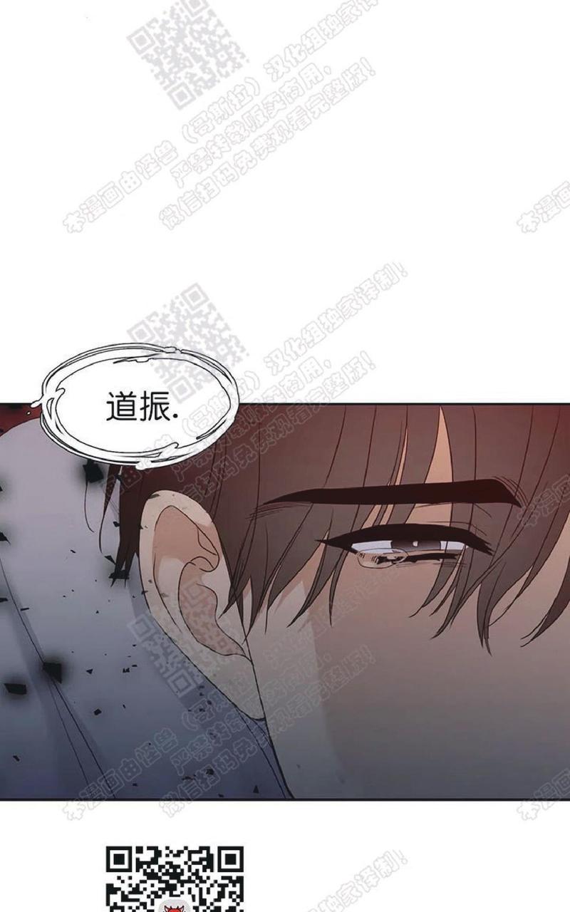黄龙传第二部全集免费漫画,第63话3图