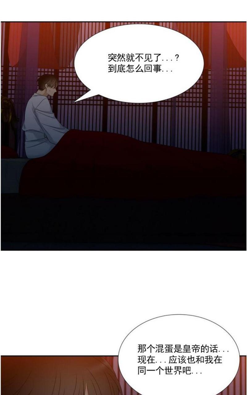 第54话3