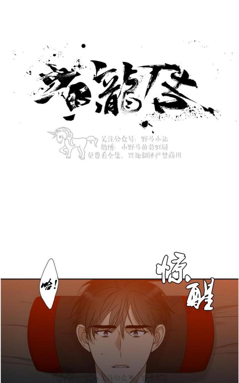 第54话0