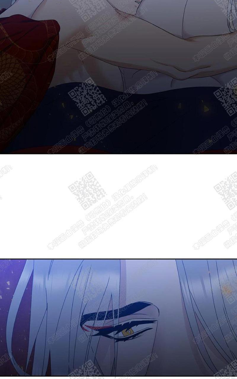 洪荒黄龙传漫画,第44话3图