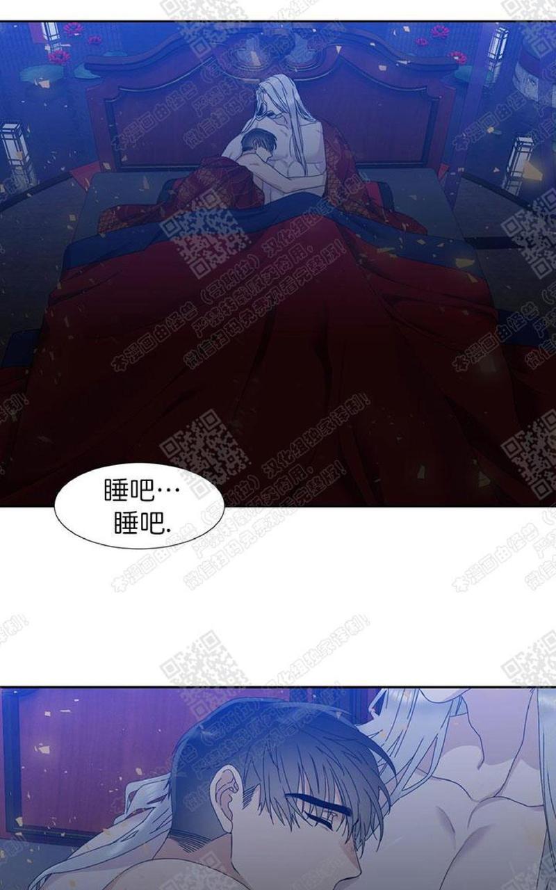 洪荒黄龙传漫画,第44话2图