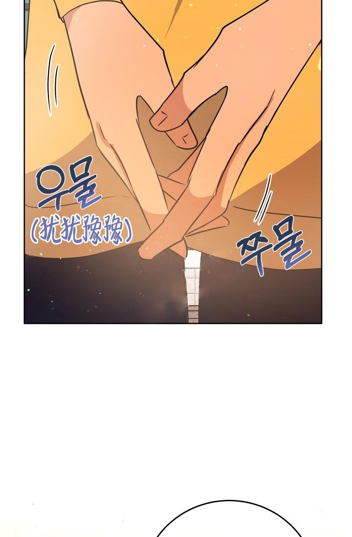 浪漫情结后续漫画,第6话5图