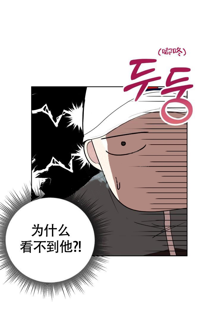 浪漫情怀什么意思漫画,第4话4图