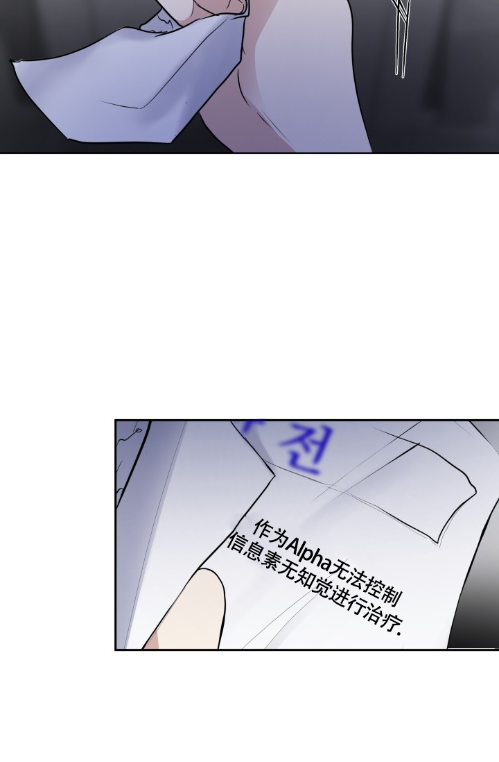 浪漫情歌大全100首中文漫画,第3话5图