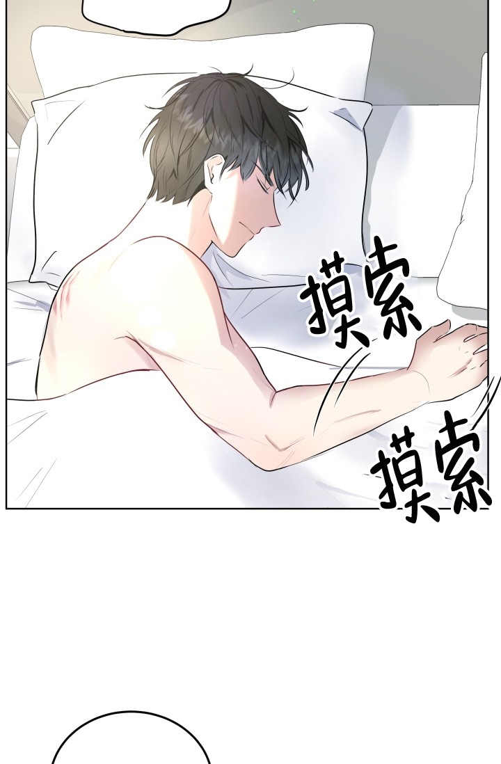 浪漫情结性取向漫画,第1话2图