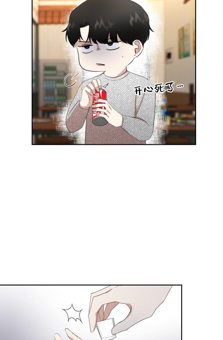 浪漫情人漫画,第12话5图