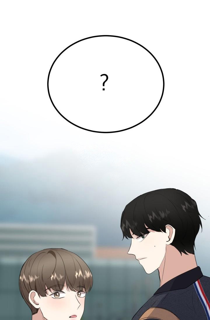 浪漫情怀啥意思漫画,第11话2图