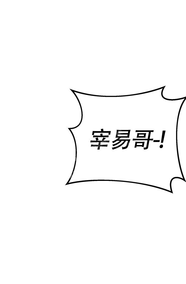 浪漫情怀啥意思漫画,第11话1图
