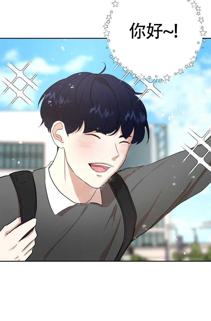 浪漫情怀啥意思漫画,第11话4图
