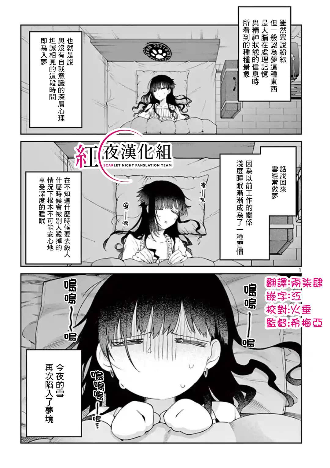 第20话0