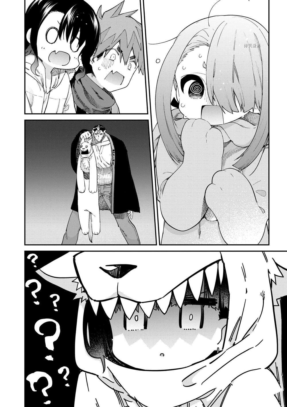 暗杀女仆冥土酱漫画,第26话试看版4图