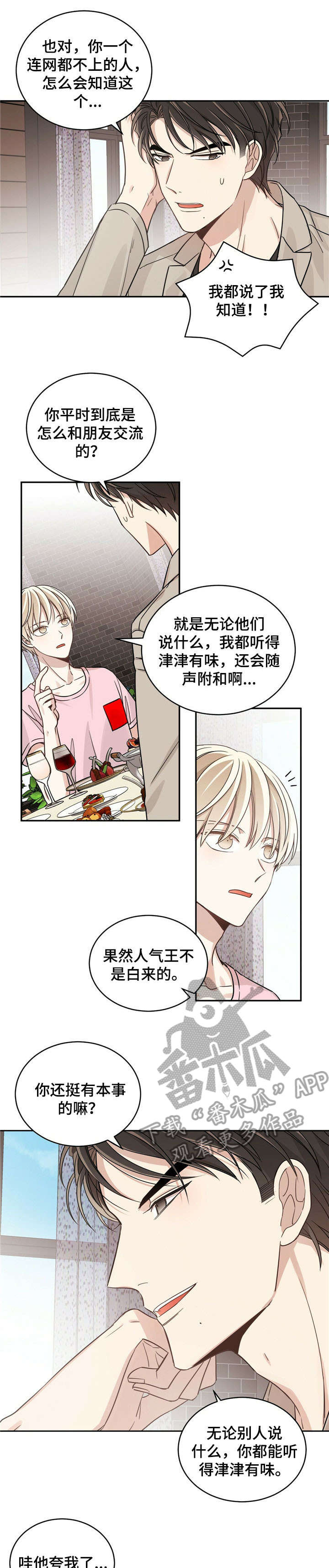 第15章：卡片2