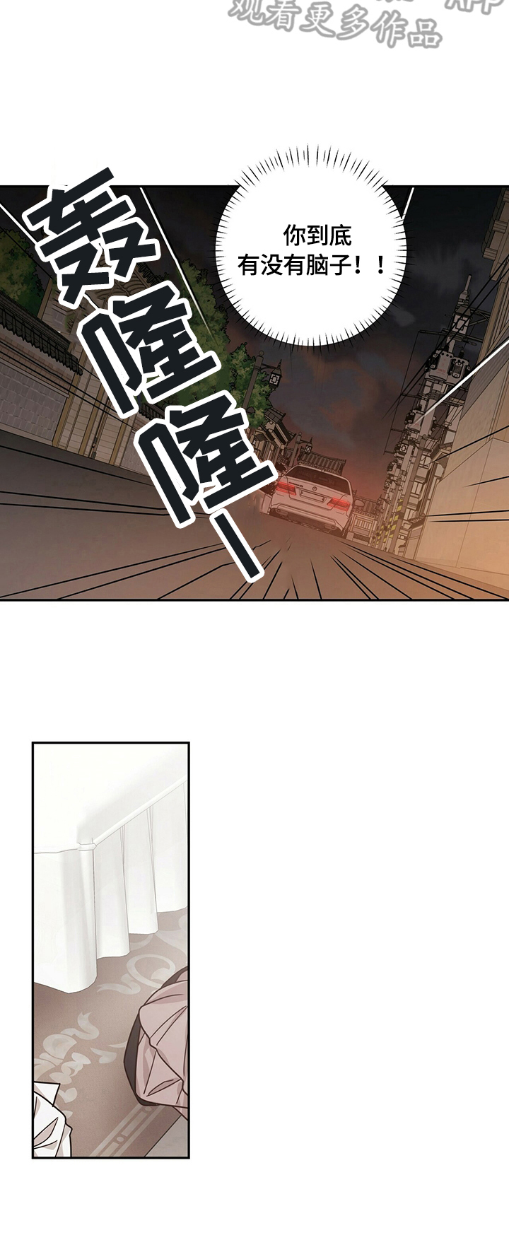 幸运卡片在哪兑换漫画,第48章：从未后悔4图