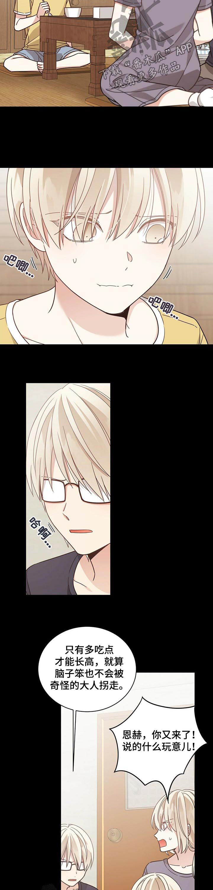 幸运卡片模组怎么用漫画,第65章：劳累过度2图