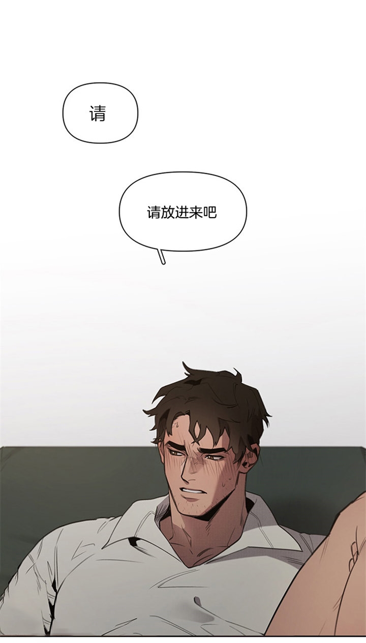 大公阁下漫画完整版漫画,第6话1图