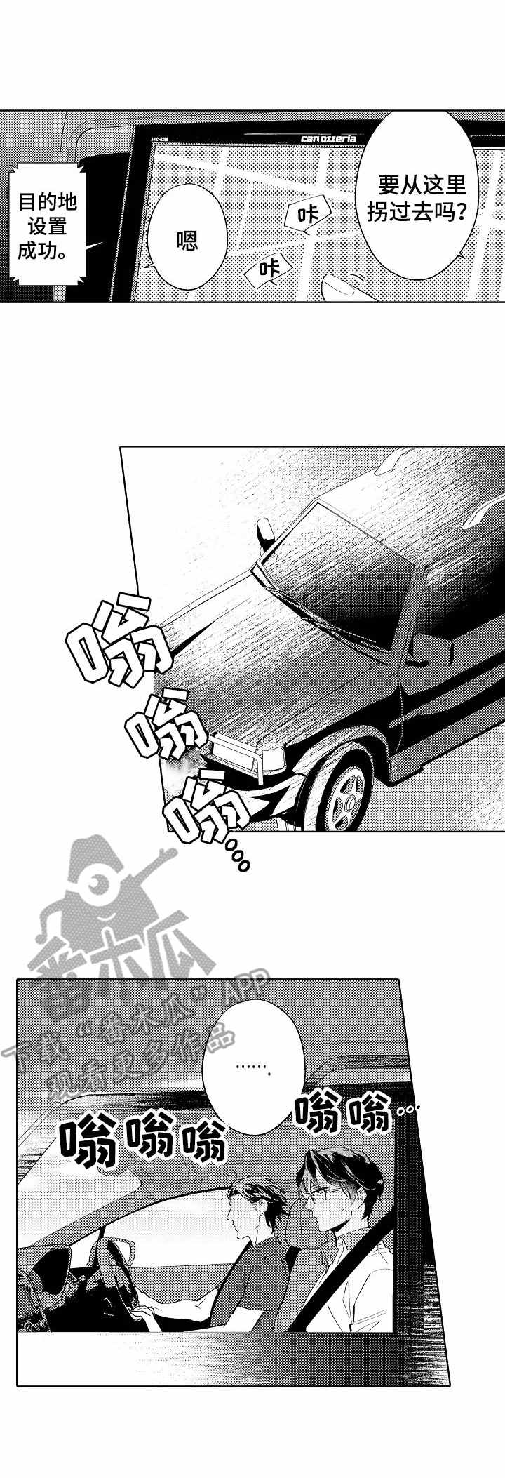 第7章：很认真0