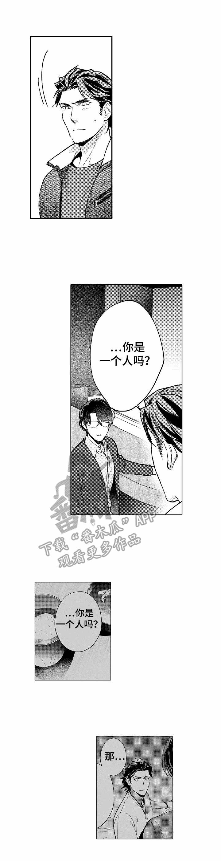 第20章：心意4
