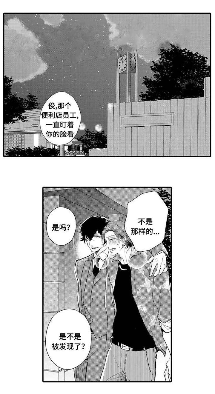第14话0
