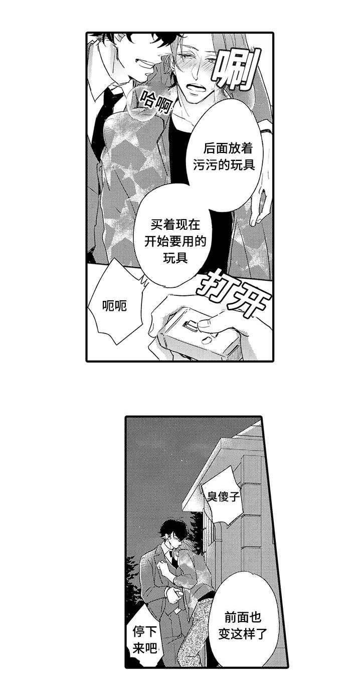 第14话1