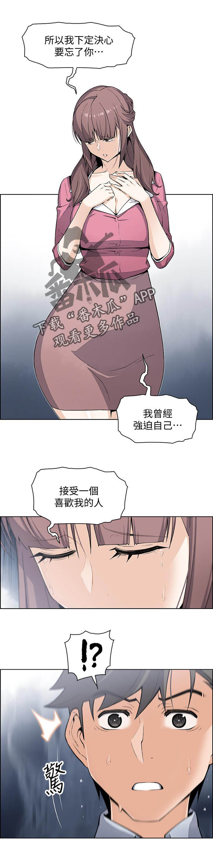 第41章：一起住吧3