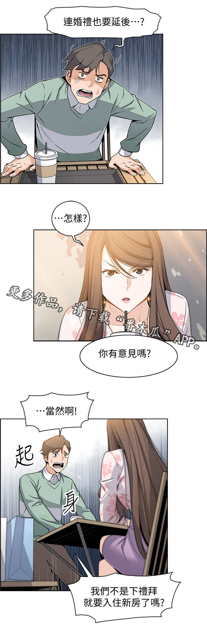第16章：留学0