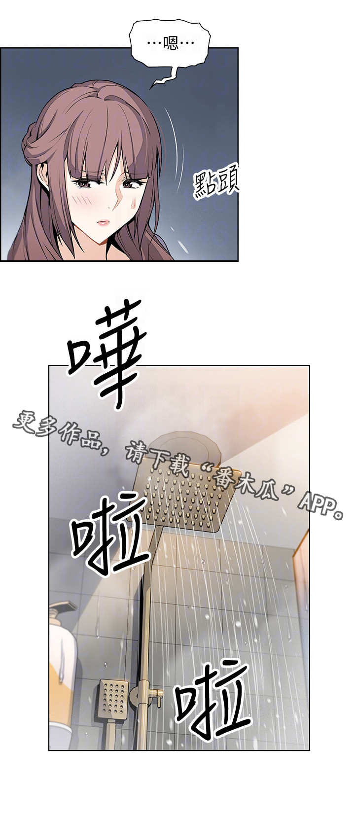第21章：回不去4