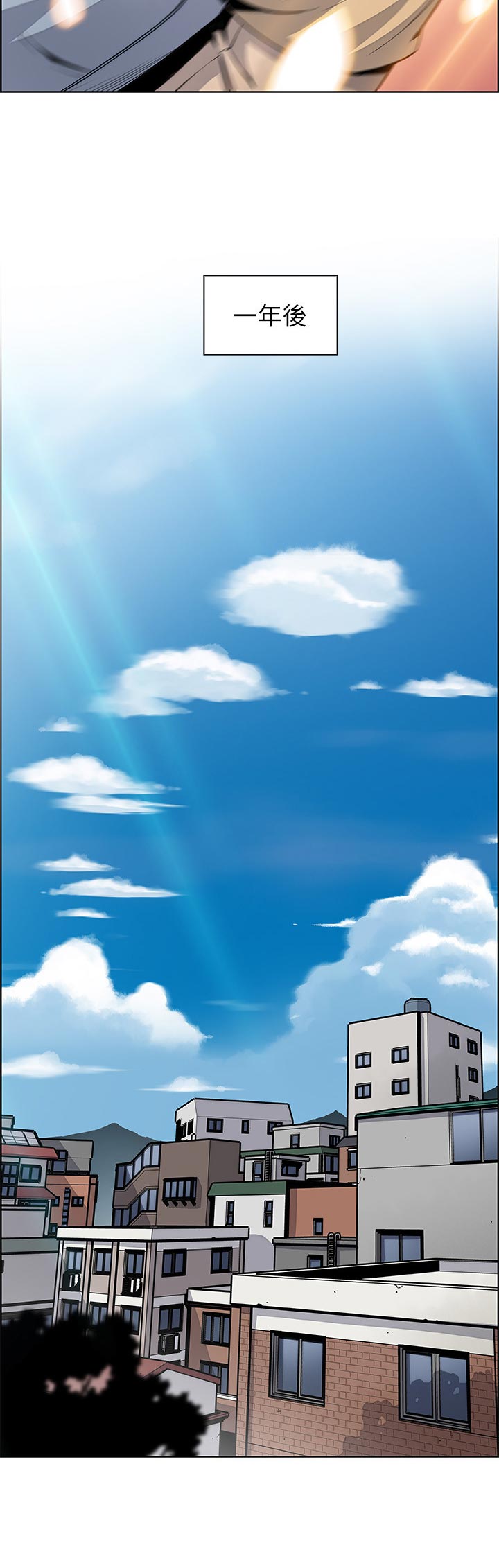 第75章：年糕店4