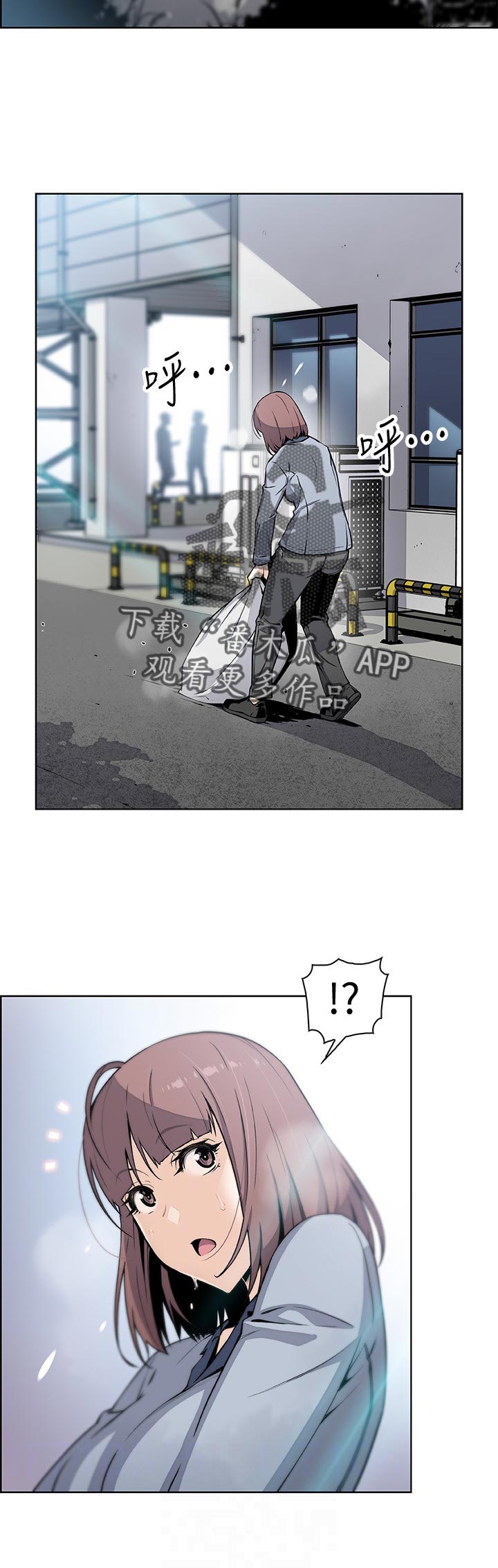 第75章：年糕店2