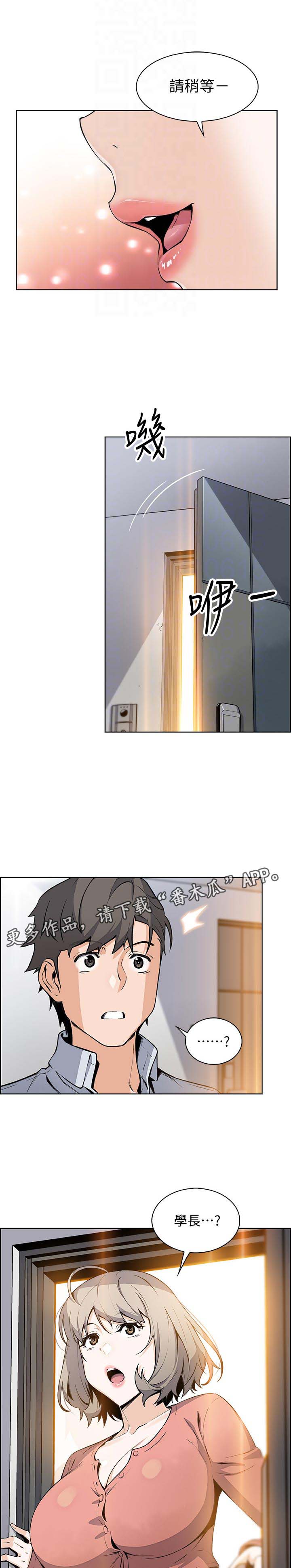 第73章：你是我的唯一1