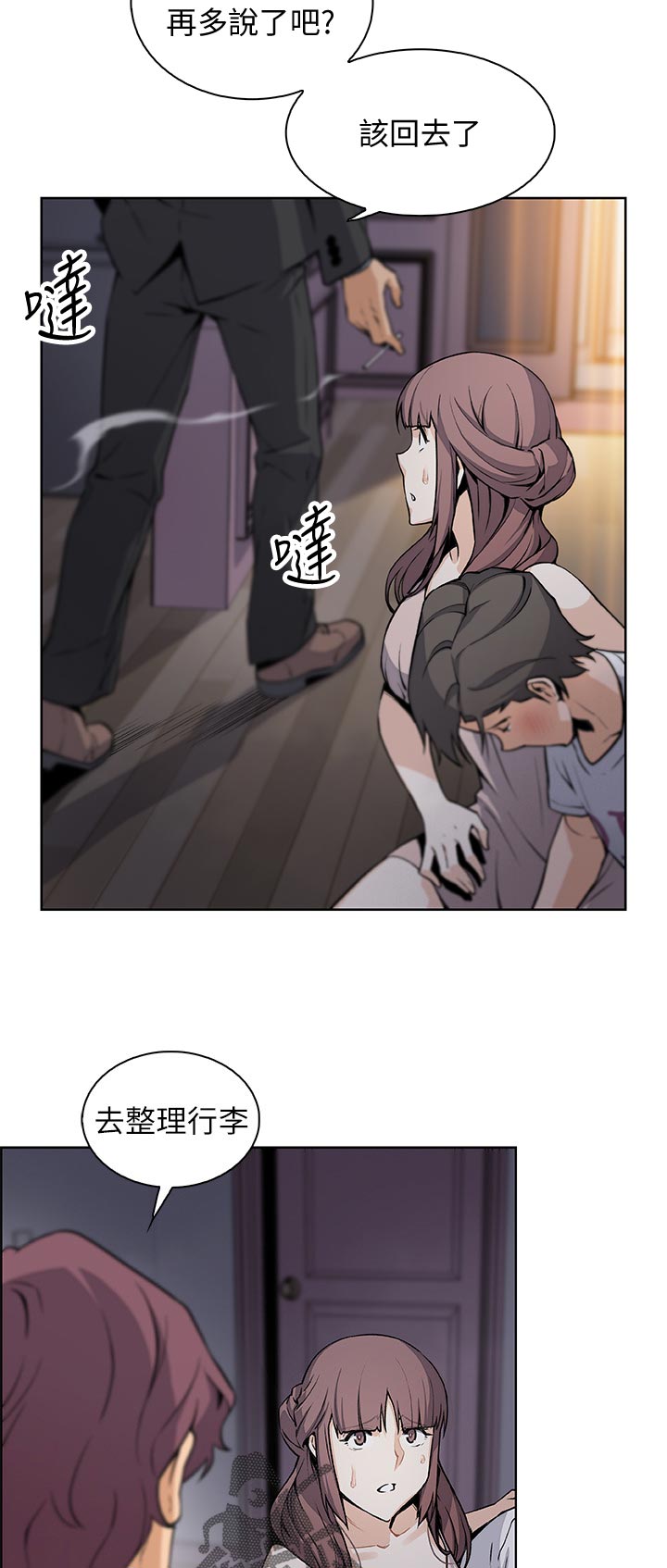 第60章：转交1