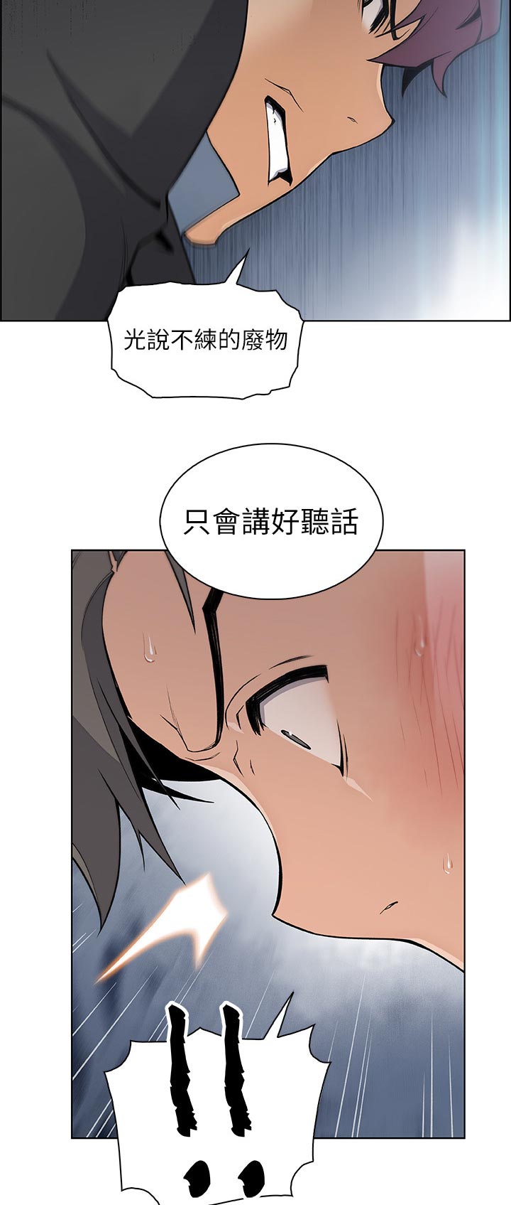 第60章：转交4