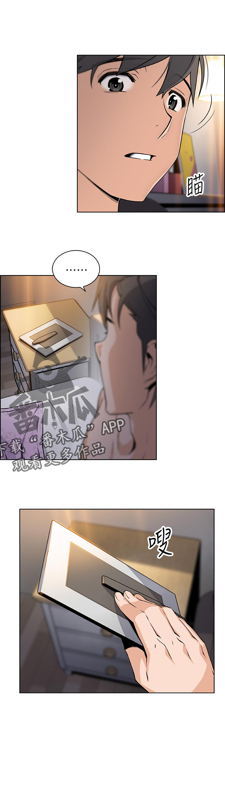 第55章：醉酒1