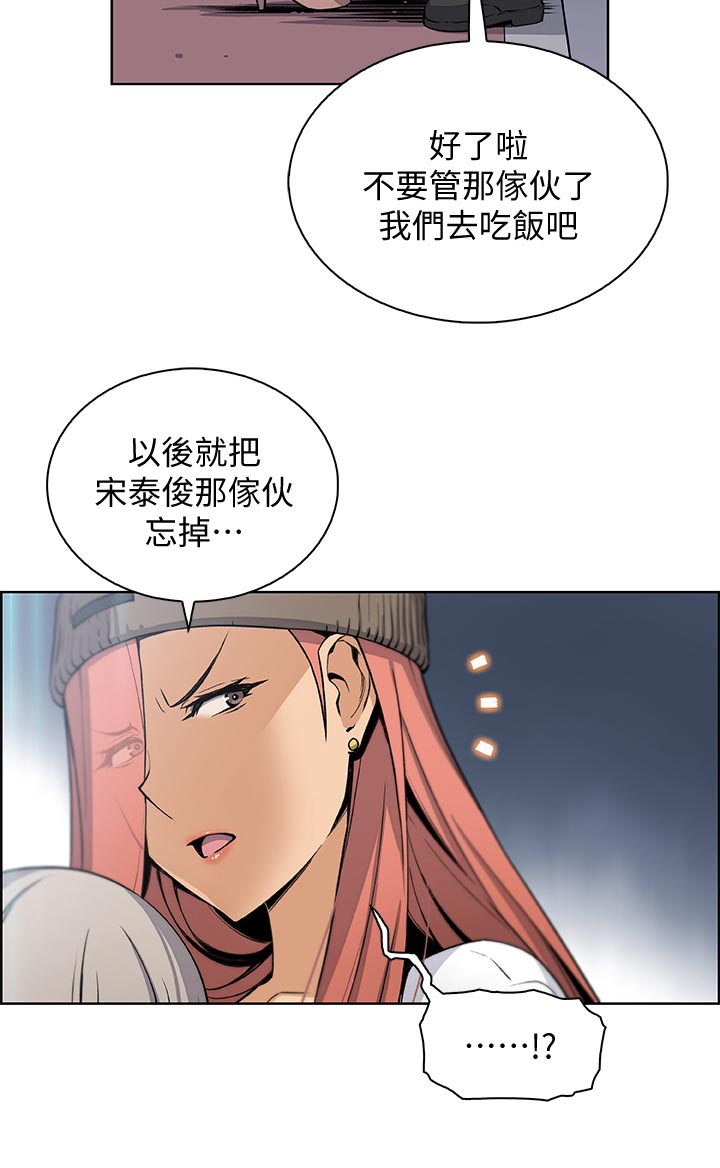 第57章：熟悉的名字4