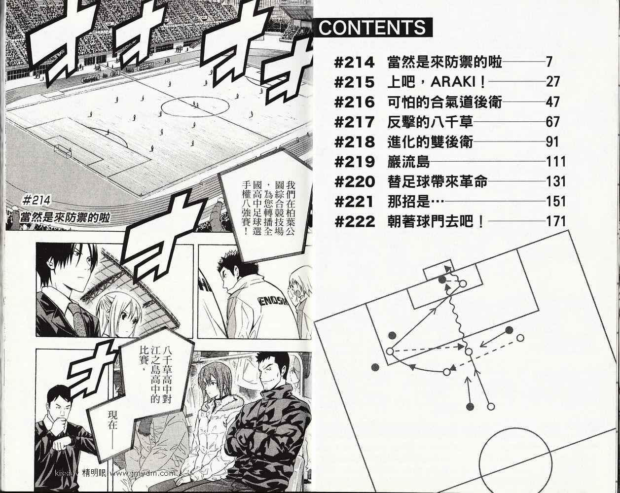 第26卷0