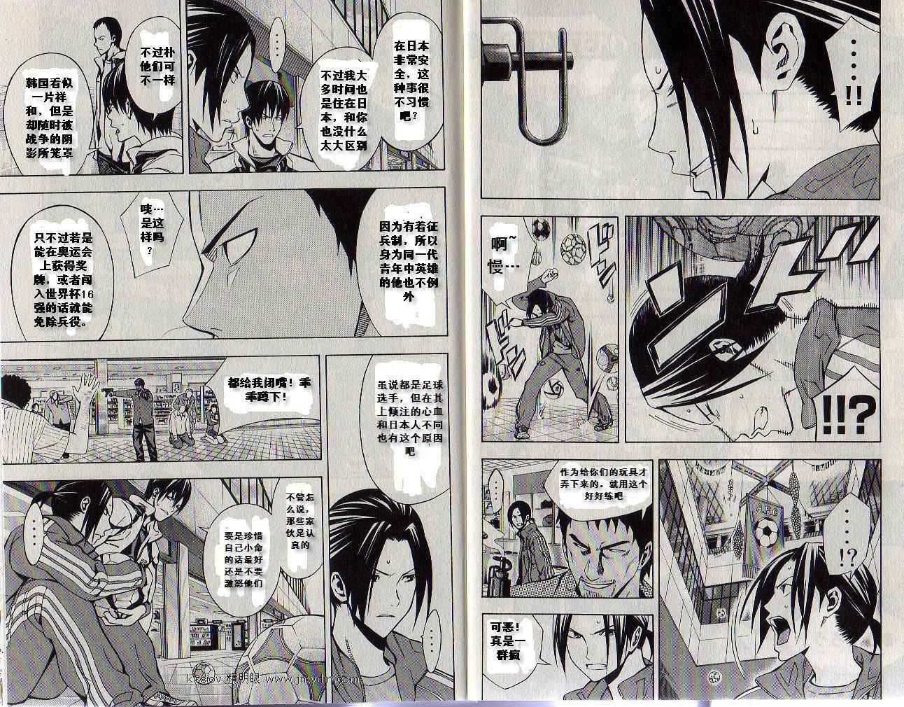 第19卷1