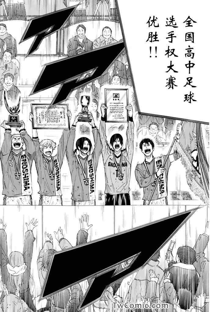 第290话3