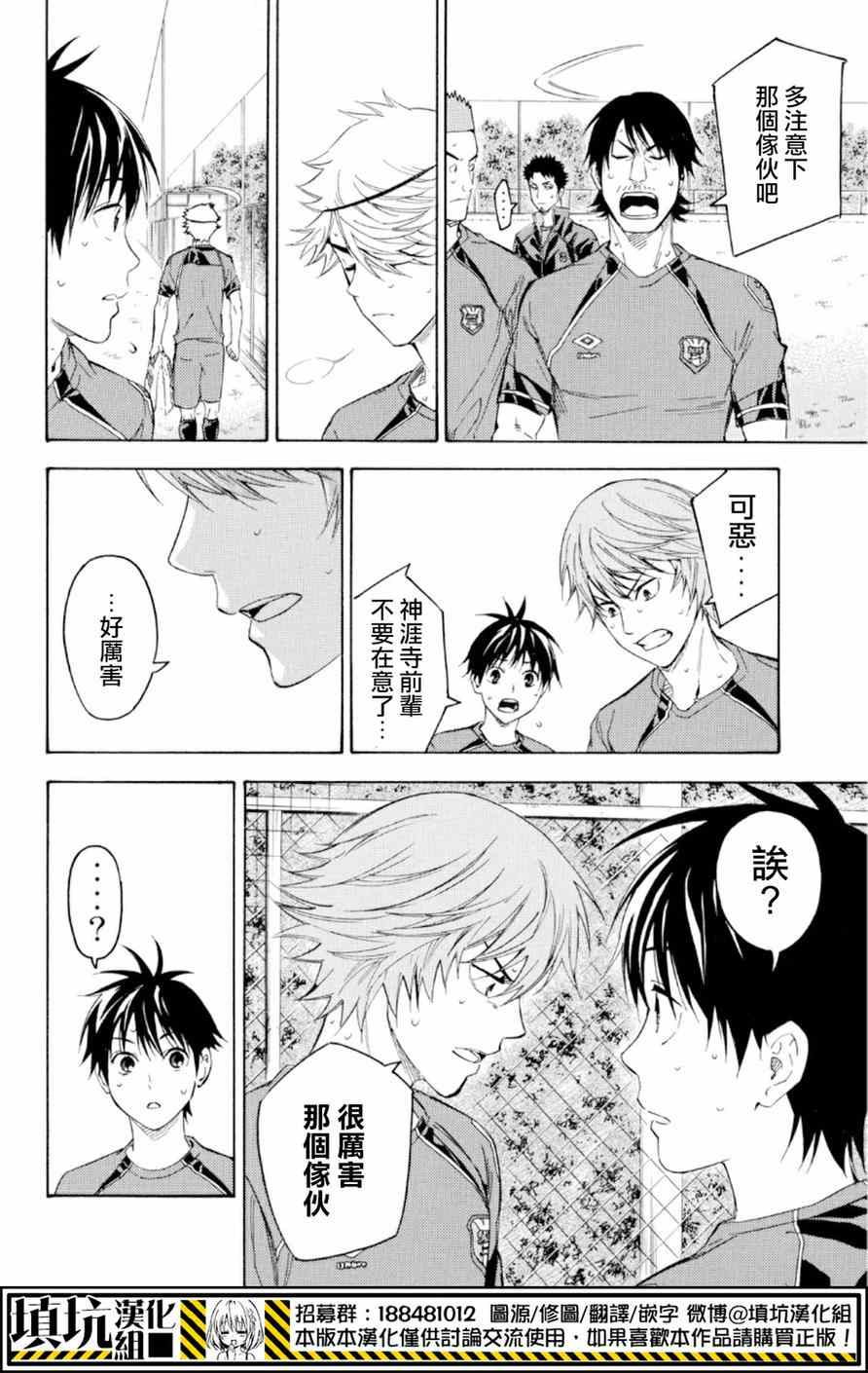 第373话1