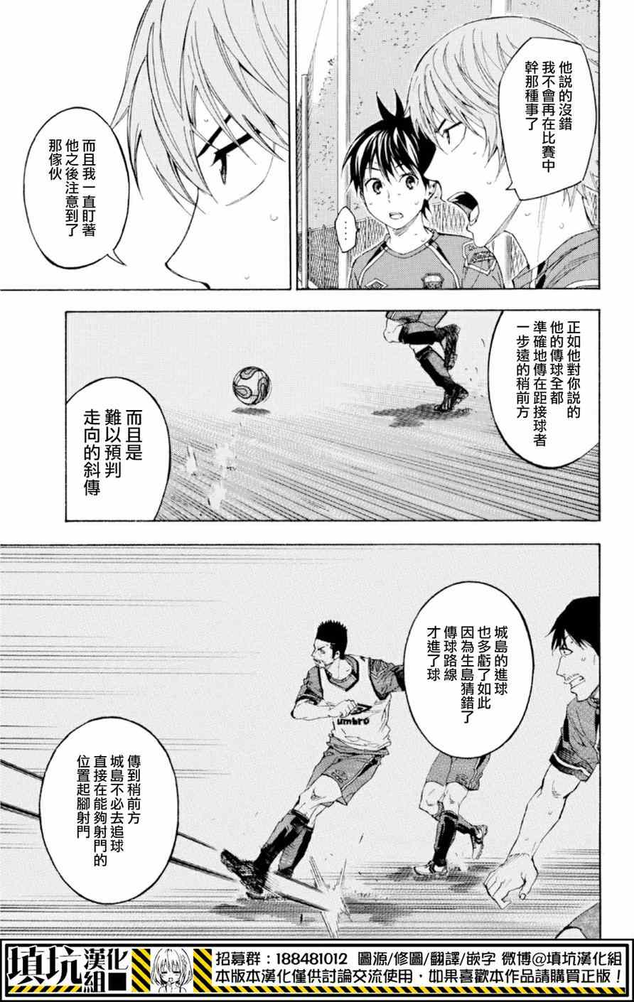 第373话2
