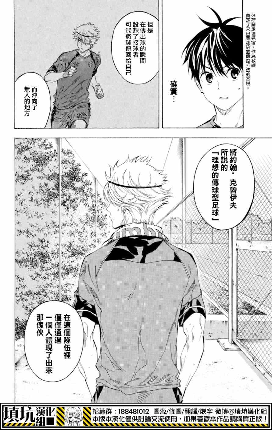 第373话3