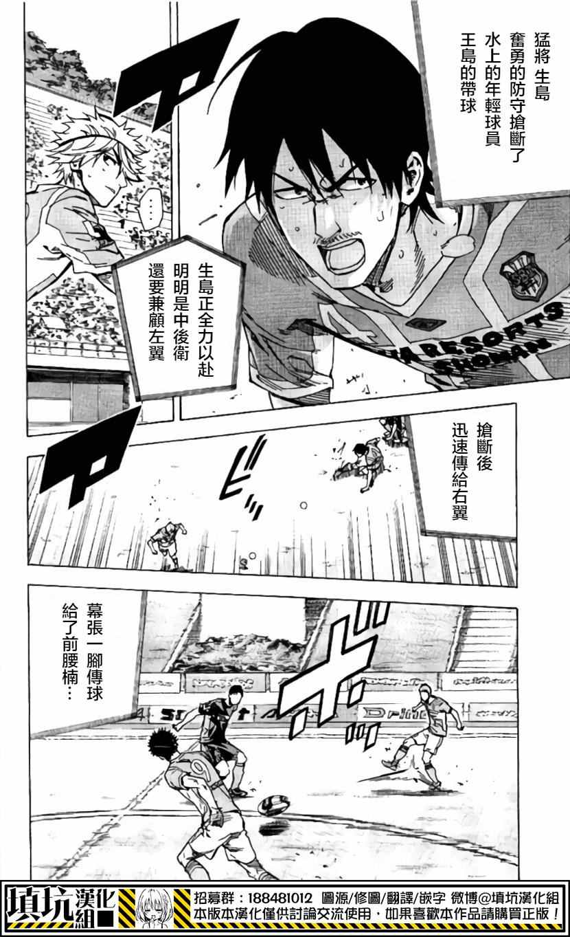 第417话1