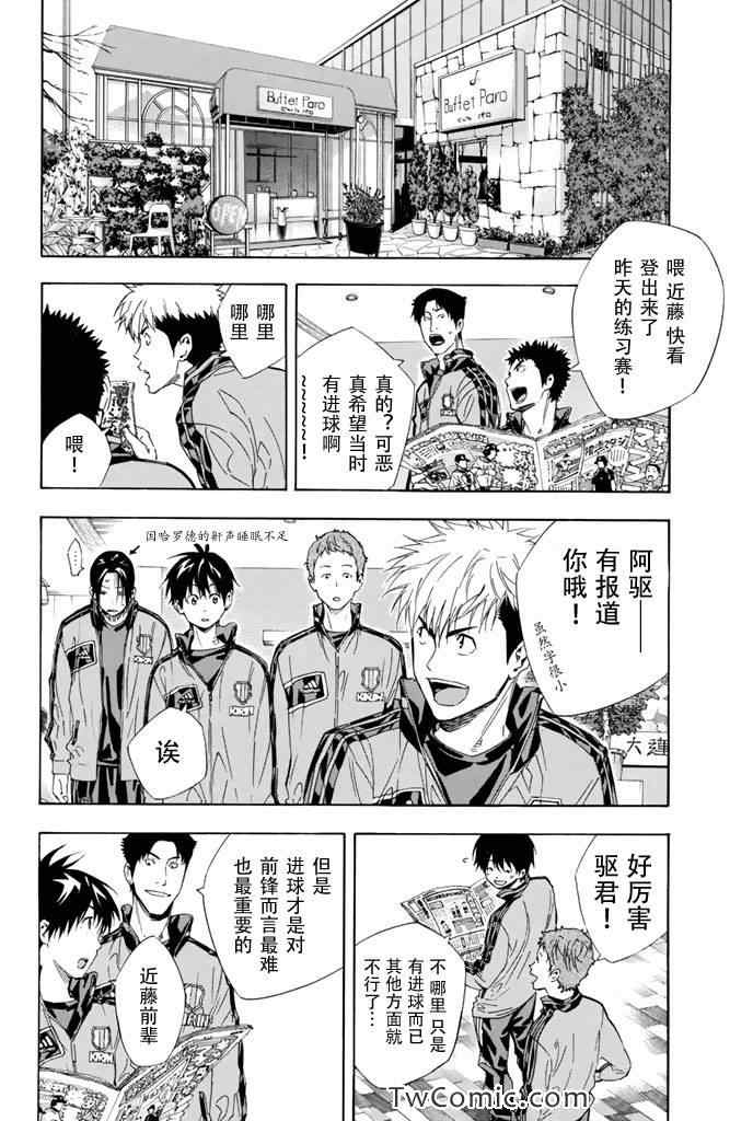 第301话3