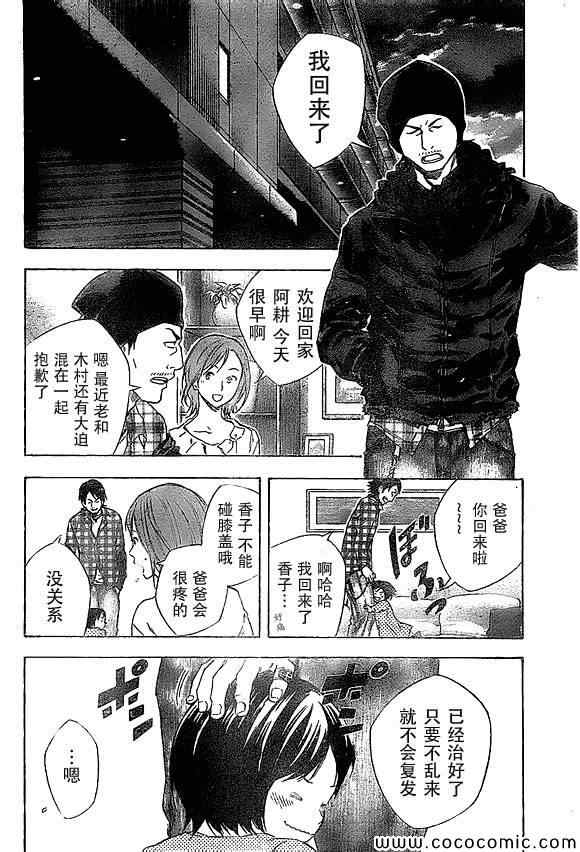 第333话1