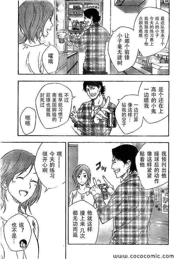 第333话2