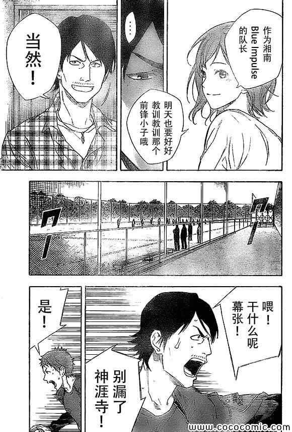 第333话4