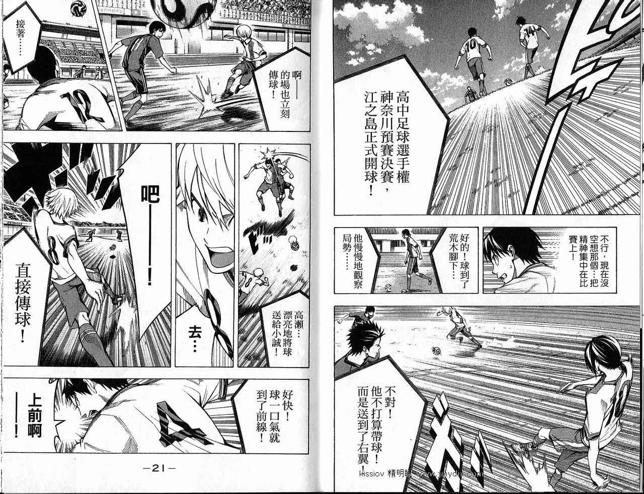 第21卷3