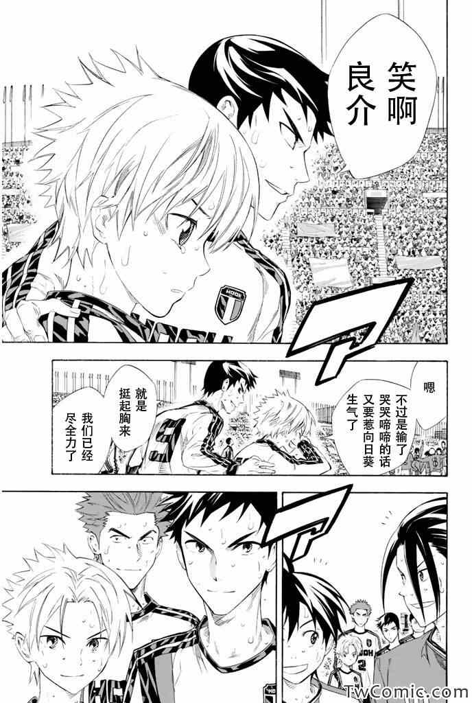 第251话2